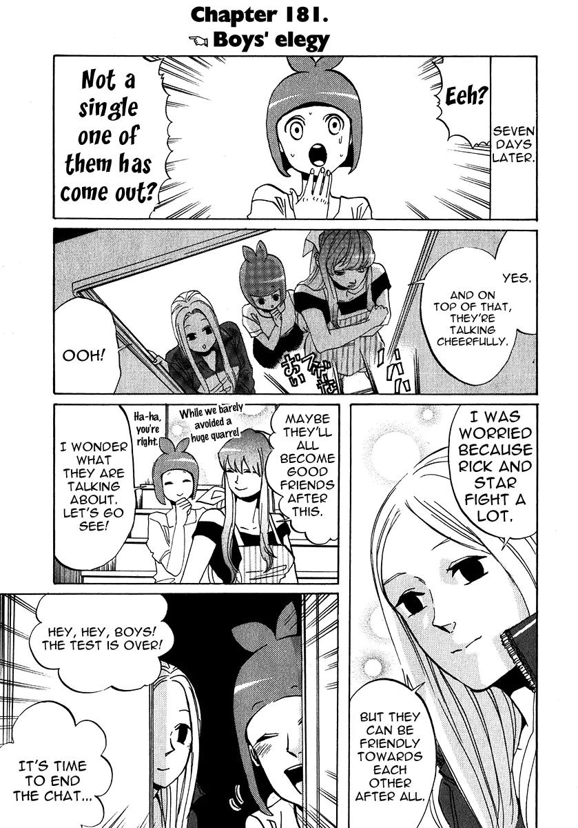 Arakawa Under the Bridge Chapter 181 page 1 - Chapter 181: Boys' Elegy