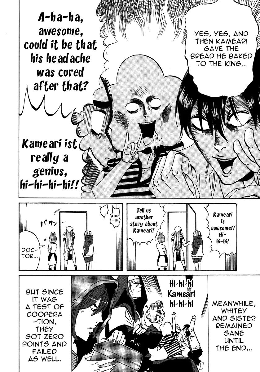 Arakawa Under the Bridge Chapter 181 page 2 - Chapter 181: Boys' Elegy