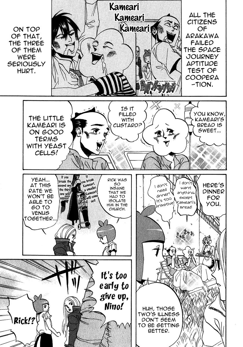 Arakawa Under the Bridge Chapter 182 page 1 - Chapter 182: Arakawa Space Station Project