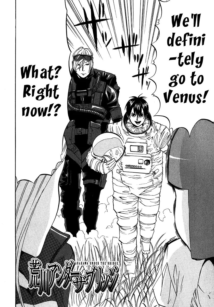 Arakawa Under the Bridge Chapter 182 page 2 - Chapter 182: Arakawa Space Station Project