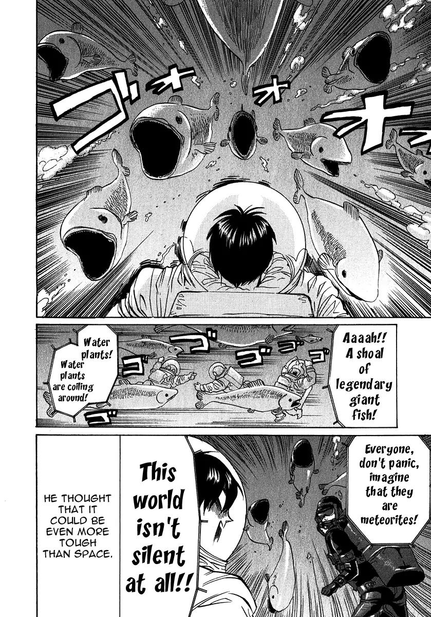 Arakawa Under the Bridge Chapter 182 page 6 - Chapter 182: Arakawa Space Station Project