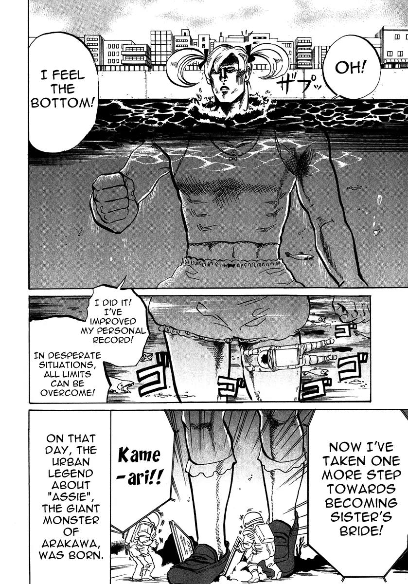 Arakawa Under the Bridge Chapter 183 page 6 - Chapter 183: Deep Blue