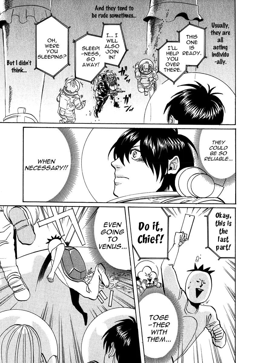Arakawa Under the Bridge Chapter 184 page 3 - Chapter 184: Friends Dreaming About Space
