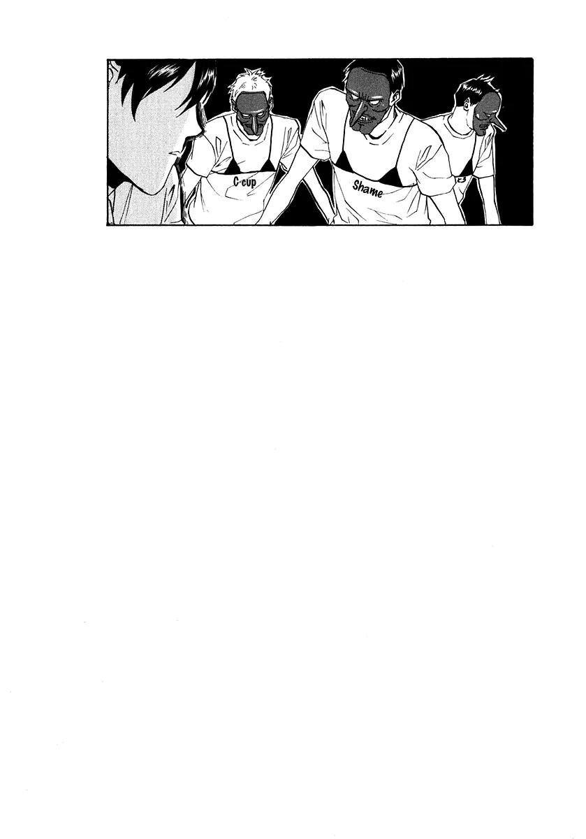 Arakawa Under the Bridge Chapter 184 page 6 - Chapter 184: Friends Dreaming About Space