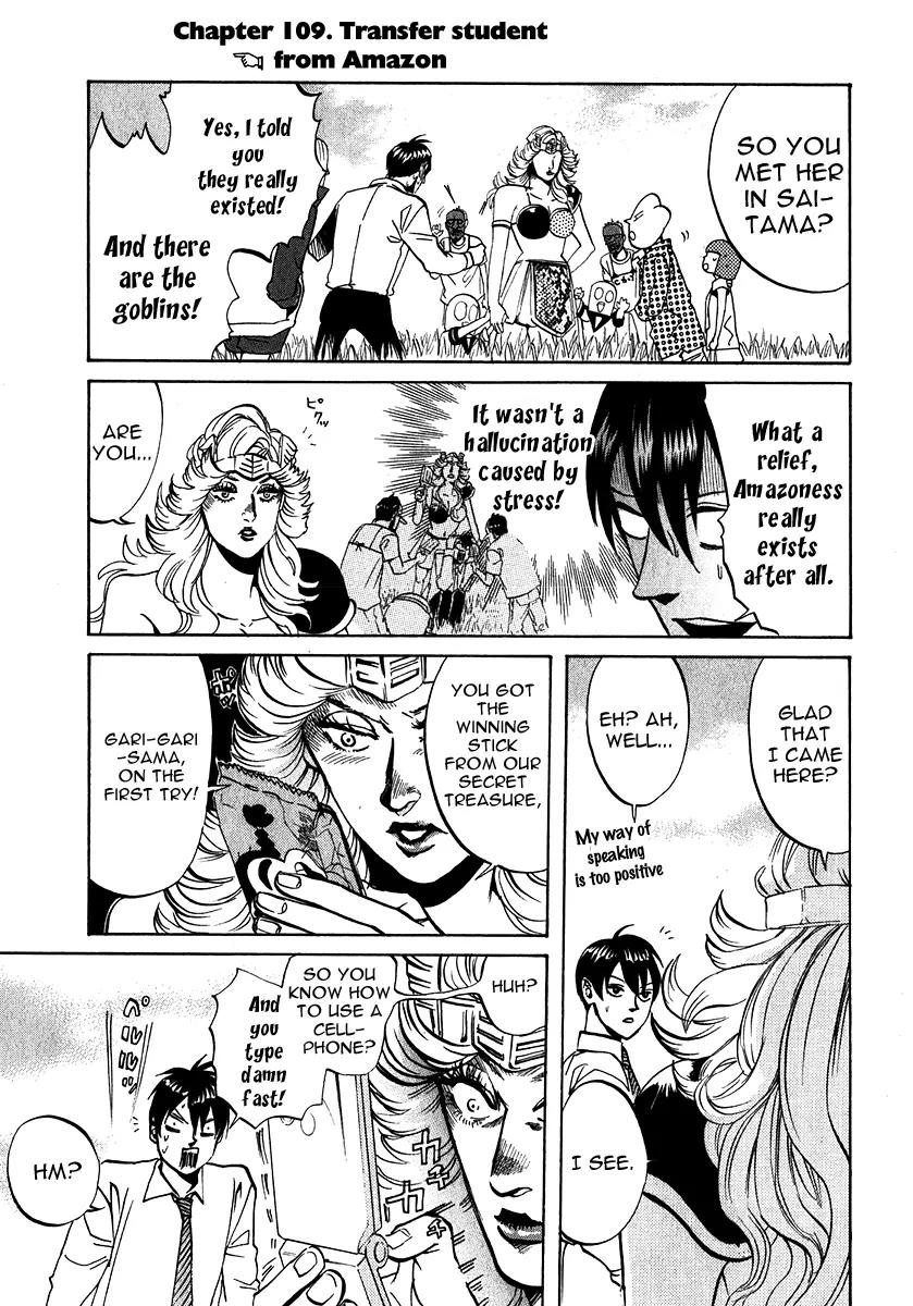 Arakawa Under the Bridge Chapter 185 page 3 - Chapter 185: Transfer Student From Amazon