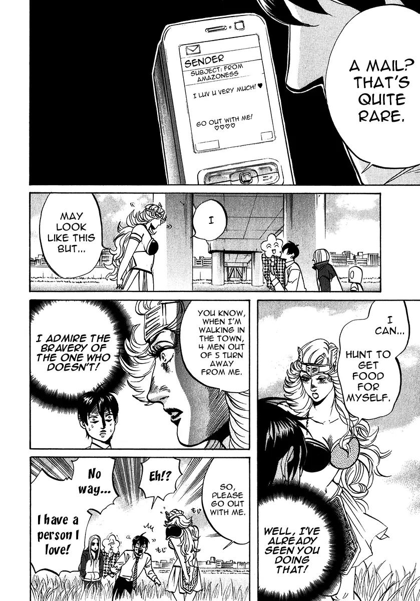 Arakawa Under the Bridge Chapter 185 page 4 - Chapter 185: Transfer Student From Amazon