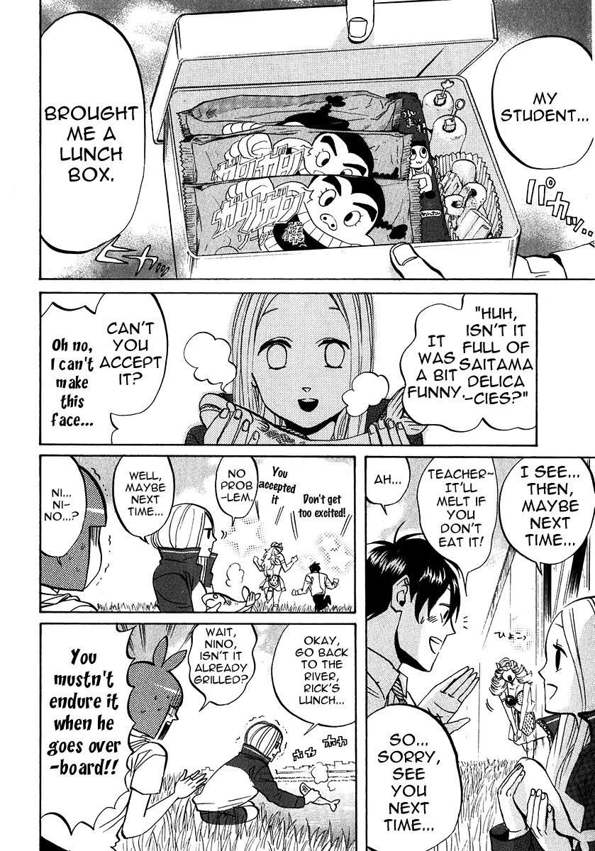 Arakawa Under the Bridge Chapter 187 page 2 - Chapter 187: Tumultous Love