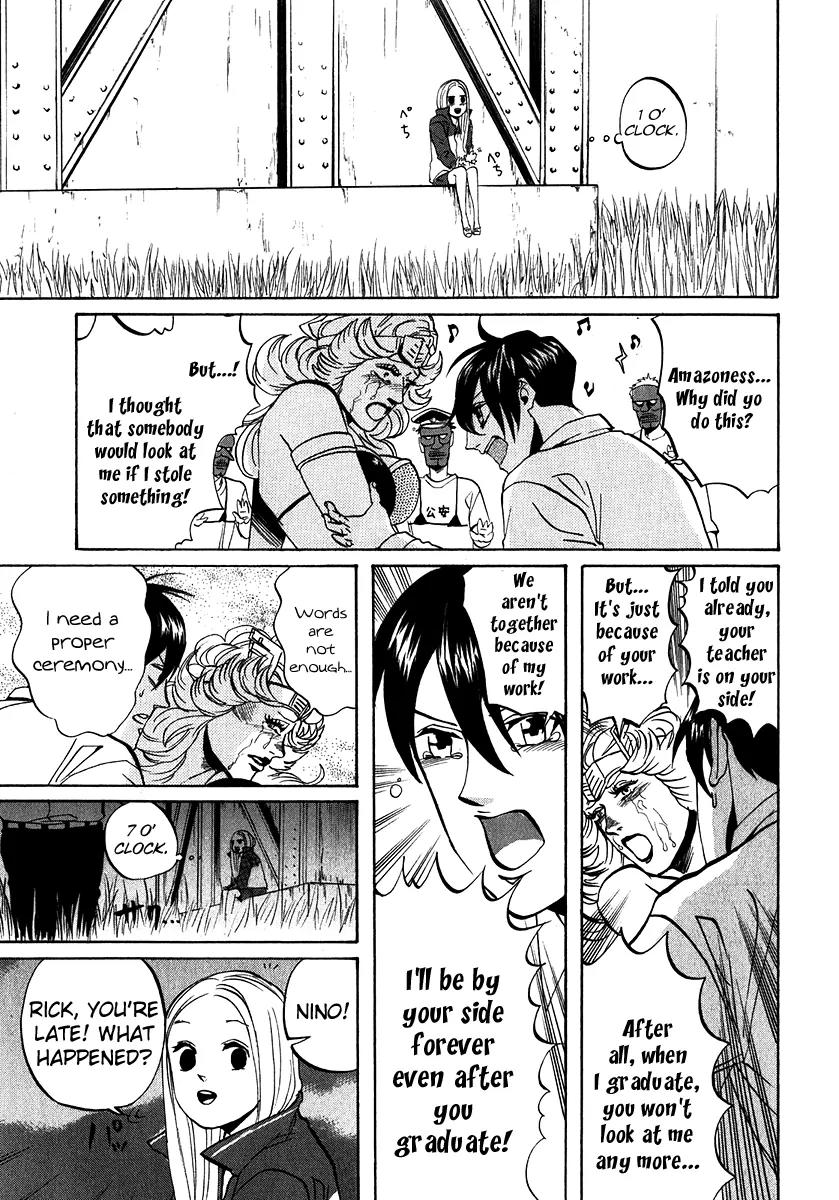 Arakawa Under the Bridge Chapter 187 page 5 - Chapter 187: Tumultous Love