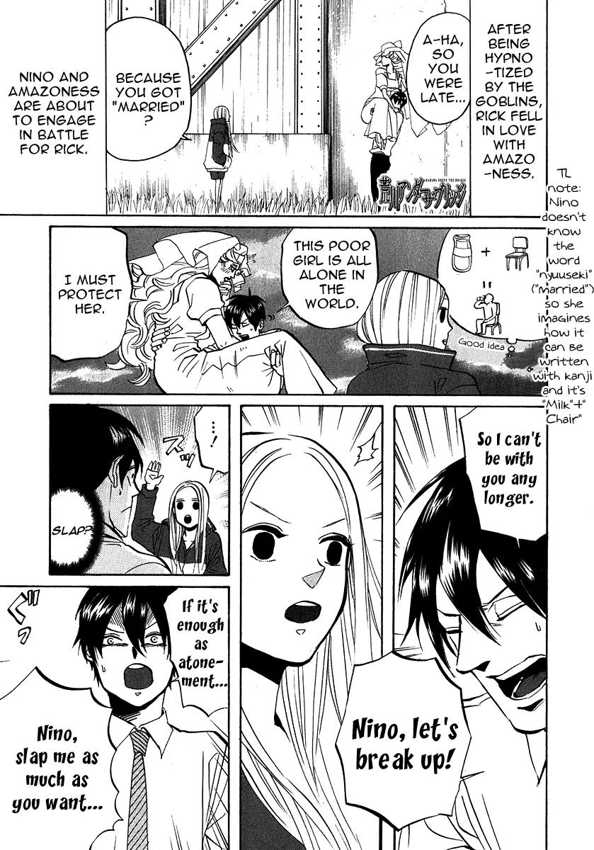 Arakawa Under the Bridge Chapter 188 page 1 - Chapter 188: Expression of Love