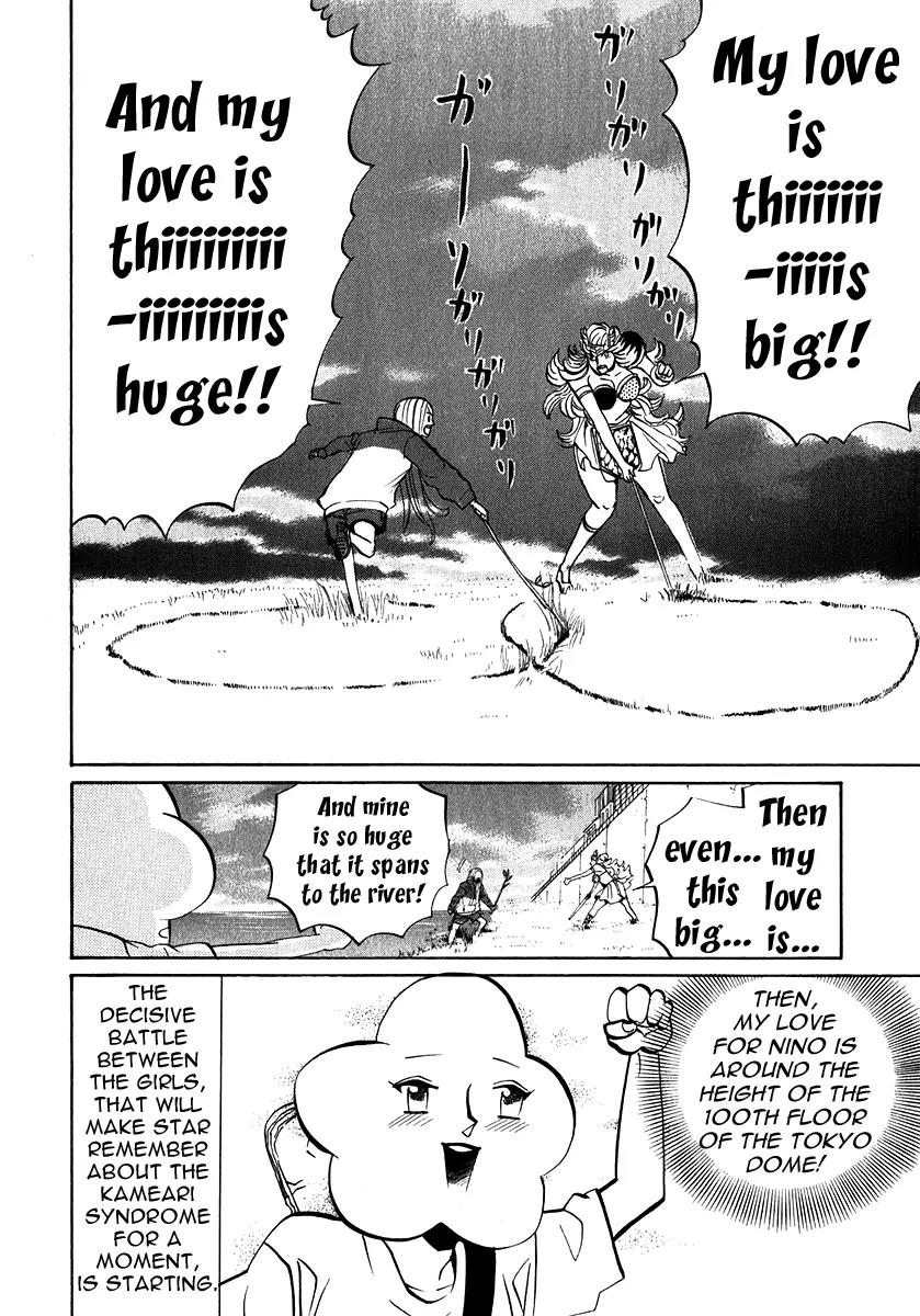 Arakawa Under the Bridge Chapter 188 page 6 - Chapter 188: Expression of Love