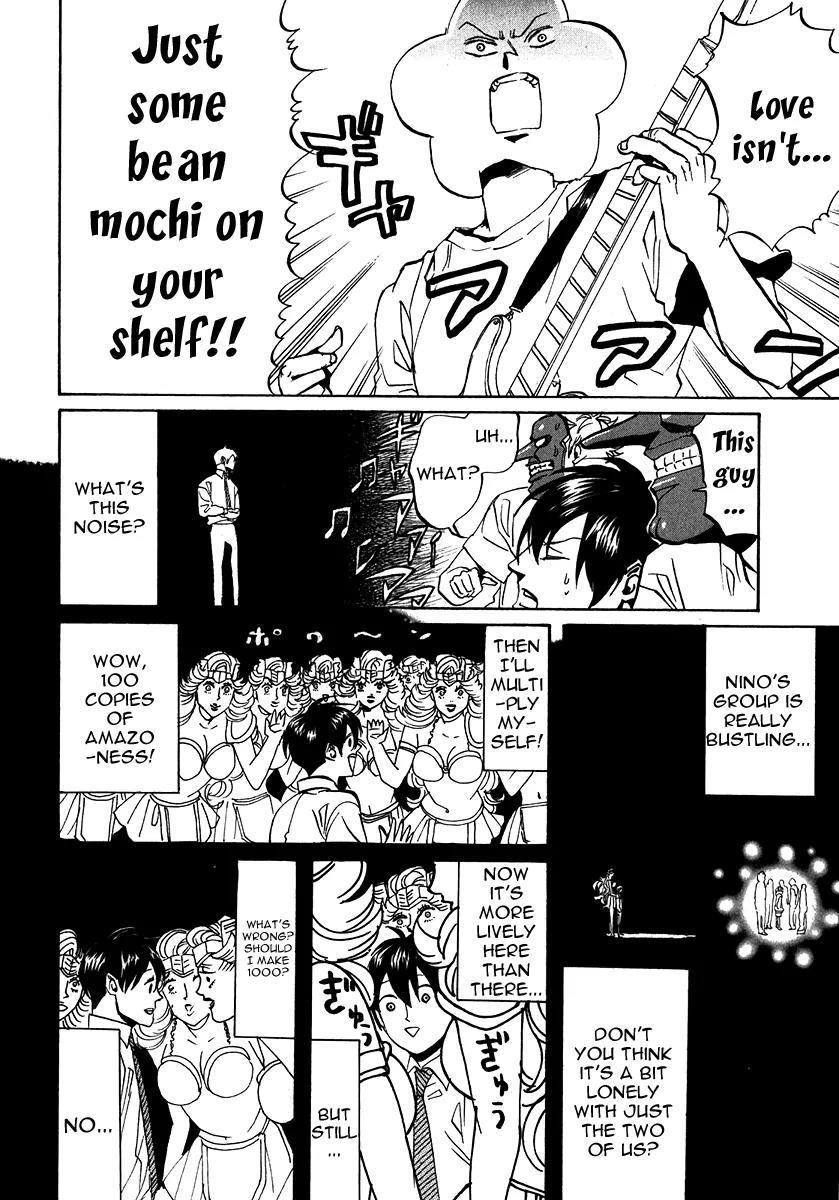 Arakawa Under the Bridge Chapter 190 page 2 - Chapter 190: Continue, Song of Love!