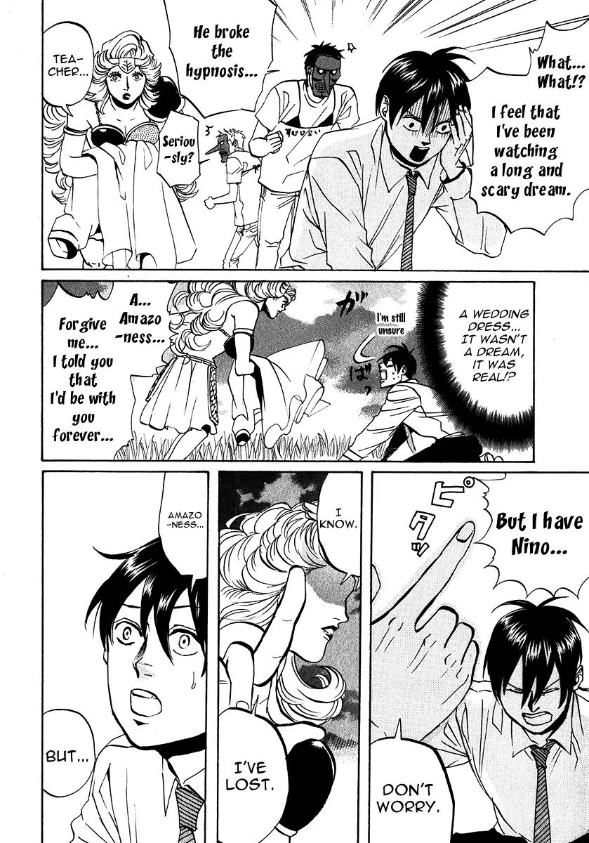Arakawa Under the Bridge Chapter 190 page 4 - Chapter 190: Continue, Song of Love!