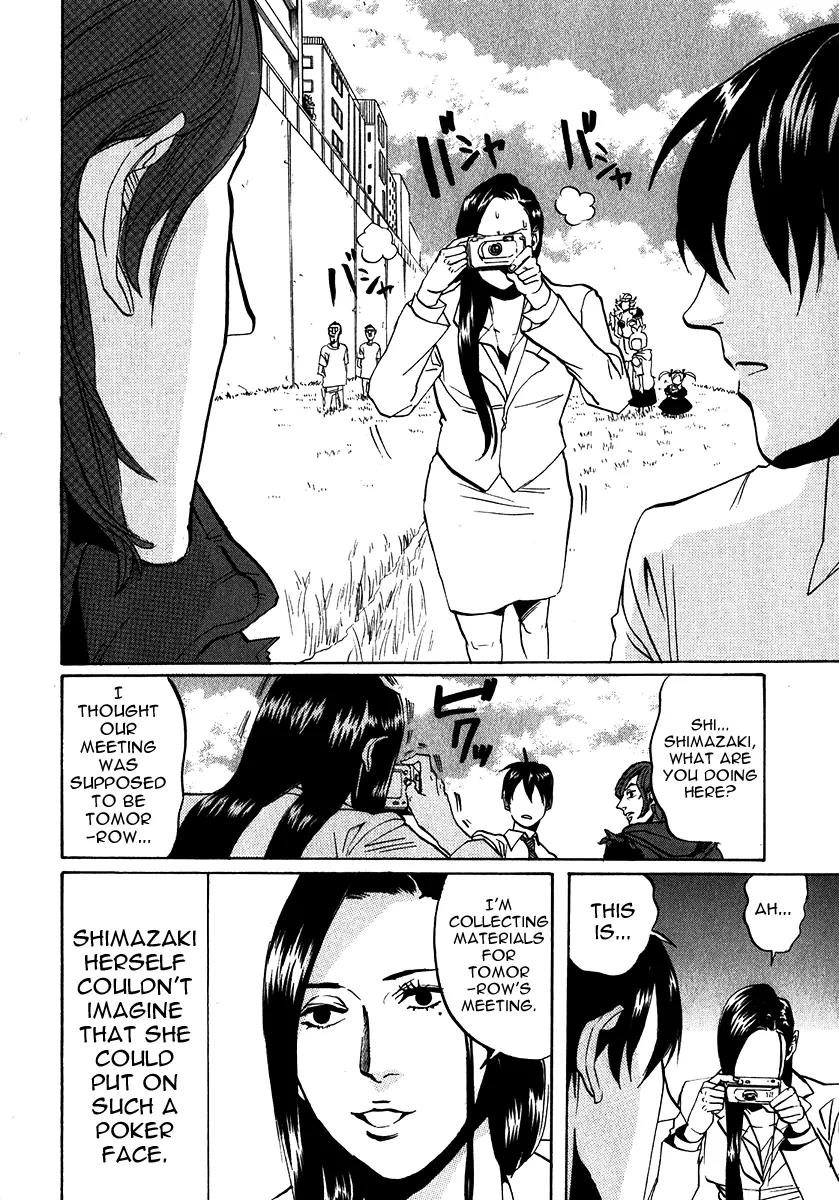 Arakawa Under the Bridge Chapter 191 page 6 - Chapter 191: Boundaries of Pride