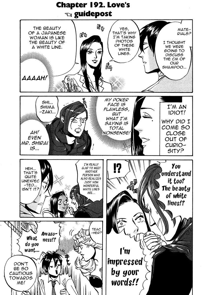 Arakawa Under the Bridge Chapter 192 page 1 - Chapter 192: Love's Guidepost