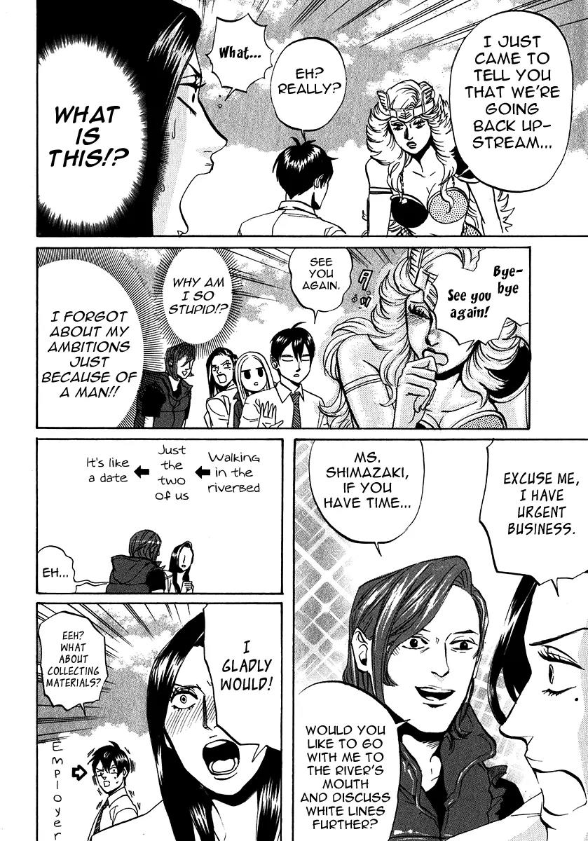 Arakawa Under the Bridge Chapter 192 page 2 - Chapter 192: Love's Guidepost