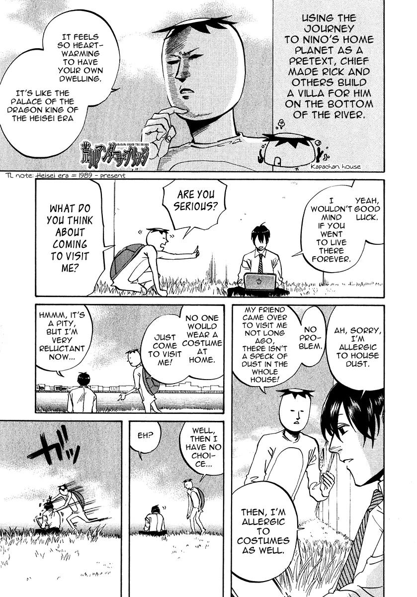 Arakawa Under the Bridge Chapter 194 page 1 - Chapter 194: Welcome to the Bottom of the River