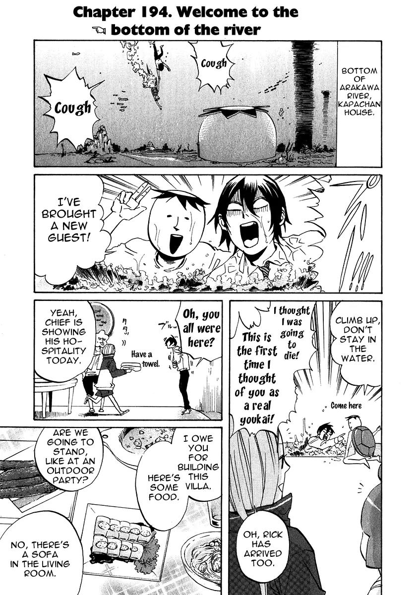Arakawa Under the Bridge Chapter 194 page 3 - Chapter 194: Welcome to the Bottom of the River