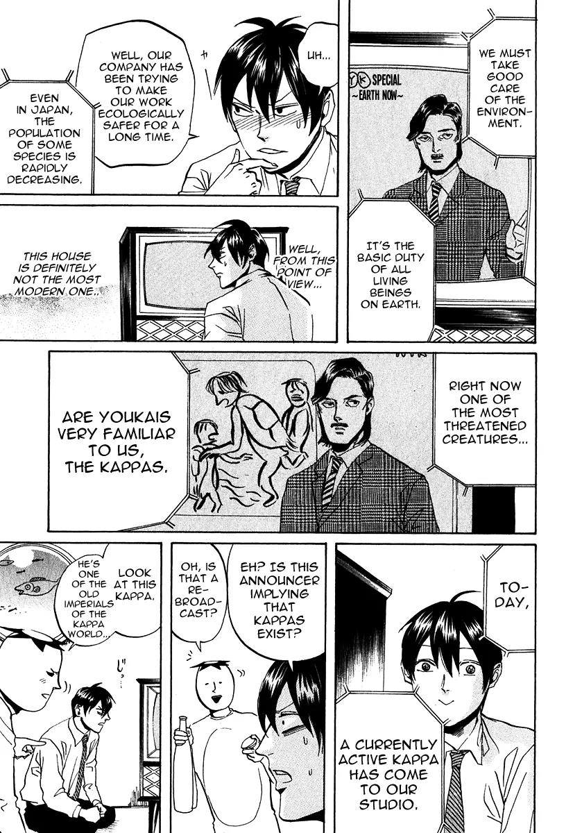 Arakawa Under the Bridge Chapter 194 page 5 - Chapter 194: Welcome to the Bottom of the River