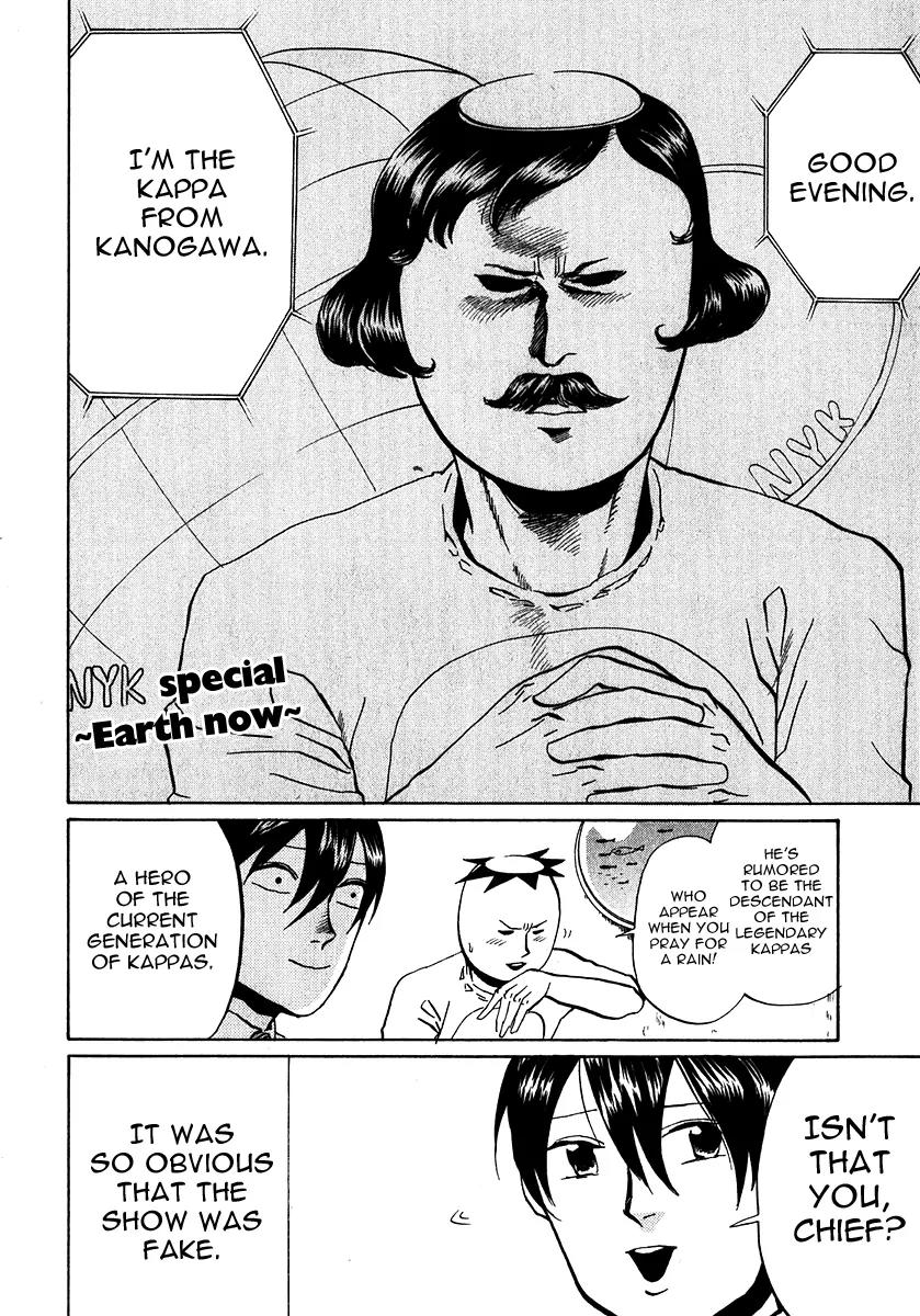 Arakawa Under the Bridge Chapter 194 page 6 - Chapter 194: Welcome to the Bottom of the River