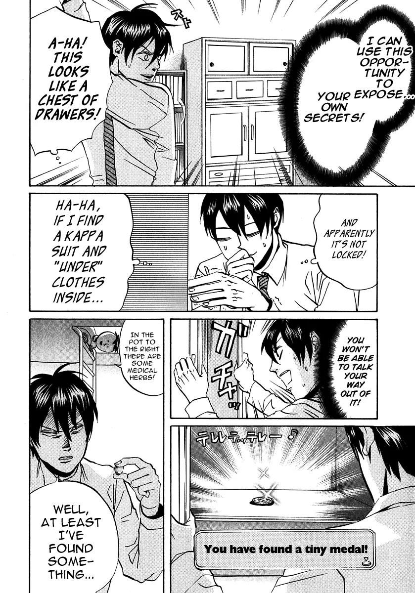 Arakawa Under the Bridge Chapter 195 page 2 - Chapter 195: Chief's Secret