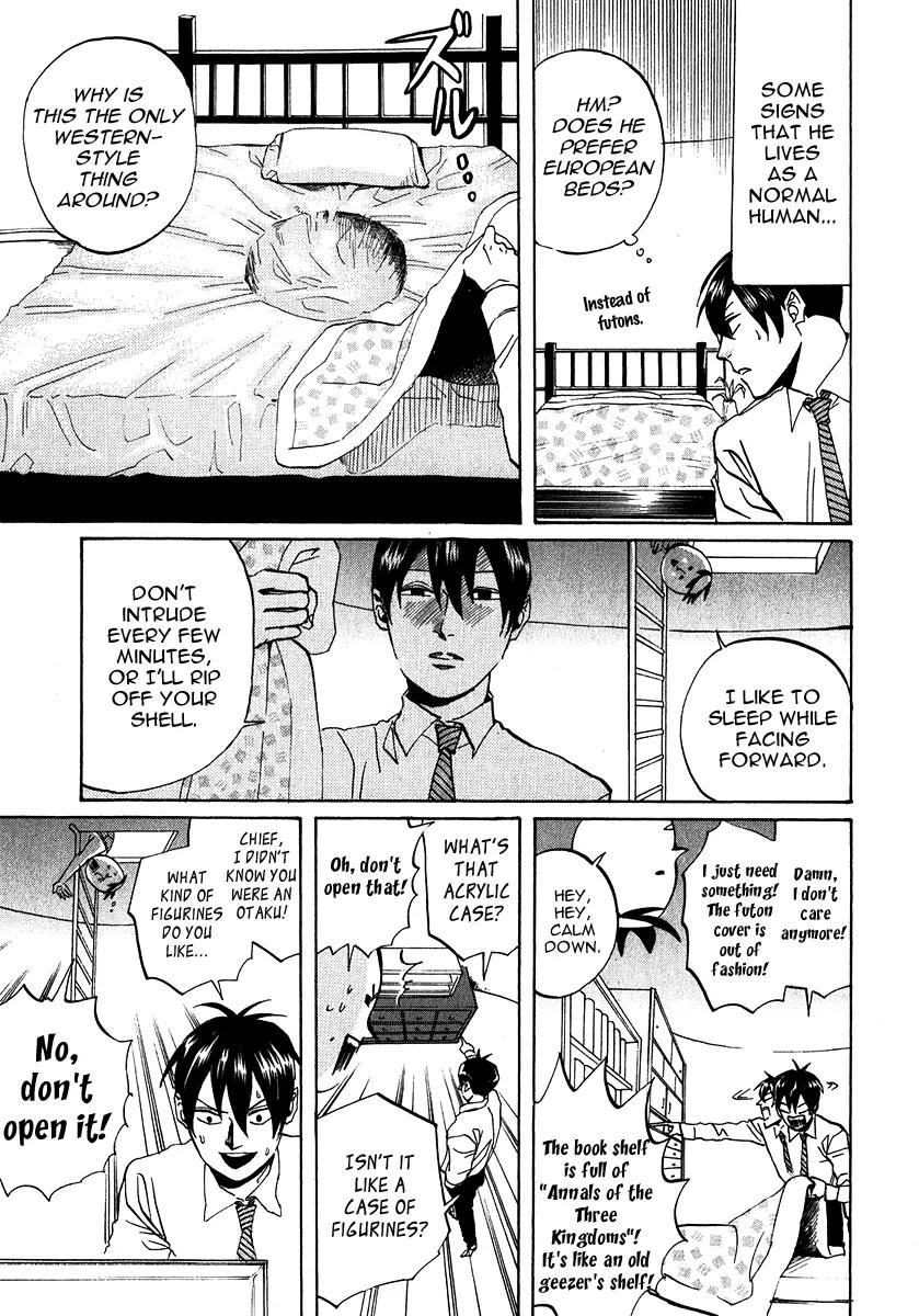 Arakawa Under the Bridge Chapter 195 page 5 - Chapter 195: Chief's Secret