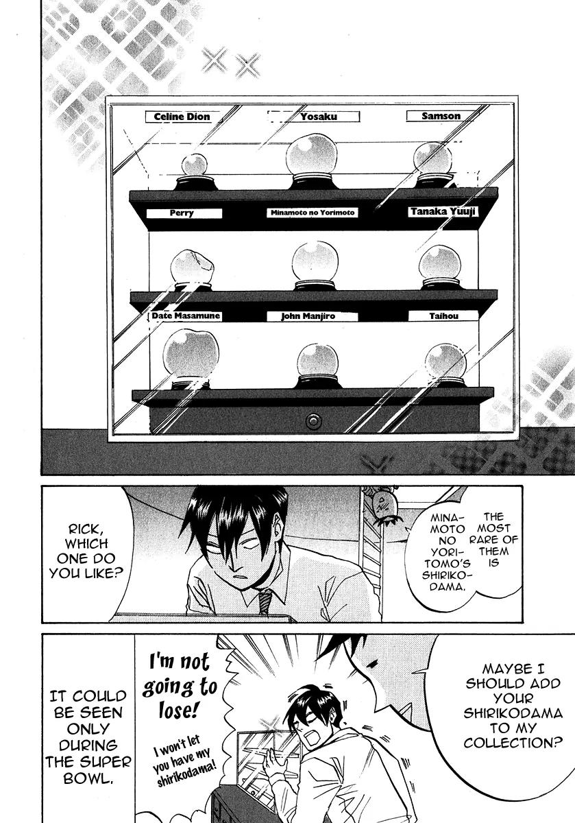 Arakawa Under the Bridge Chapter 195 page 6 - Chapter 195: Chief's Secret
