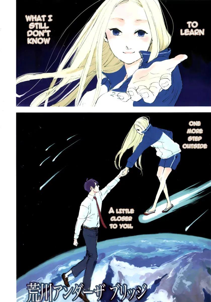 Arakawa Under the Bridge Chapter 196.5 page 4 - Chapter 196.5: Closer...