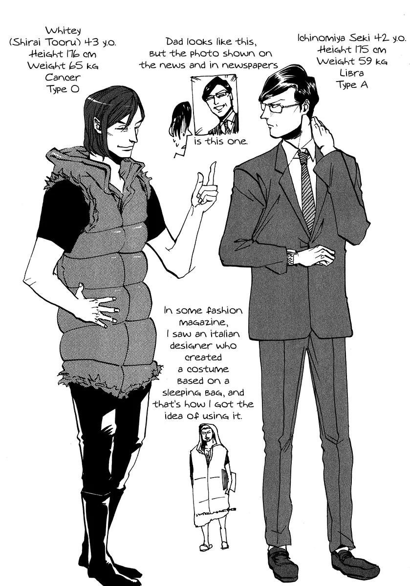 Arakawa Under the Bridge Chapter 196 page 12 - Chapter 196: Behind the Bathroom