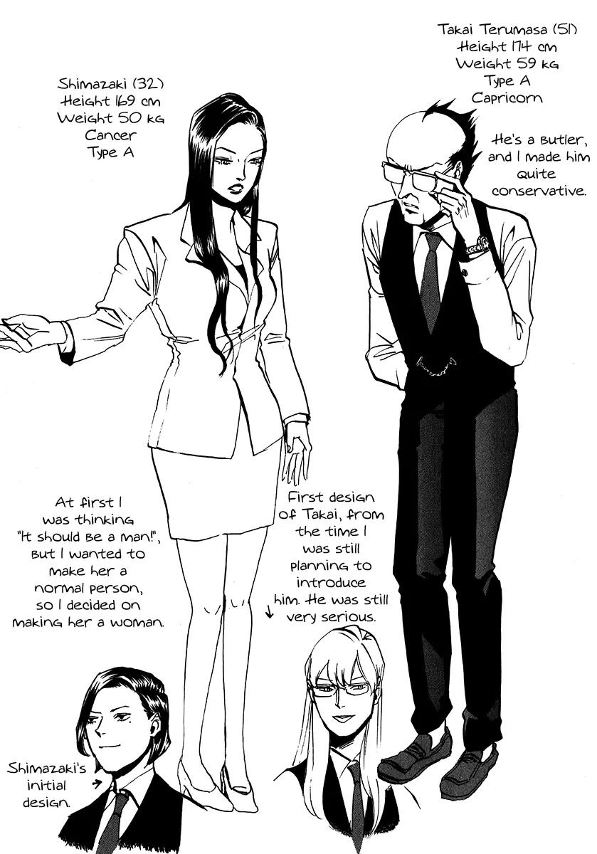 Arakawa Under the Bridge Chapter 196 page 13 - Chapter 196: Behind the Bathroom