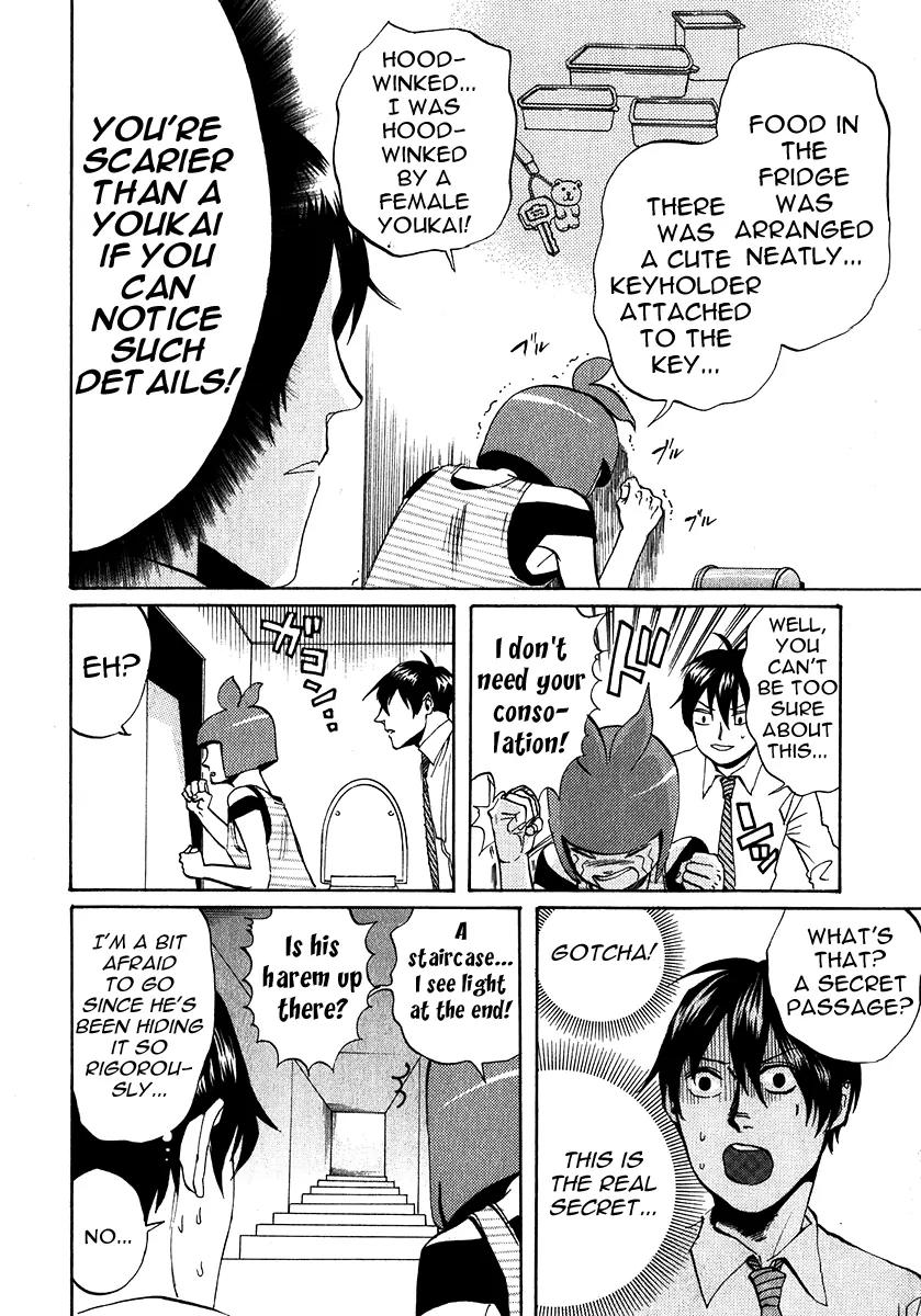 Arakawa Under the Bridge Chapter 196 page 2 - Chapter 196: Behind the Bathroom