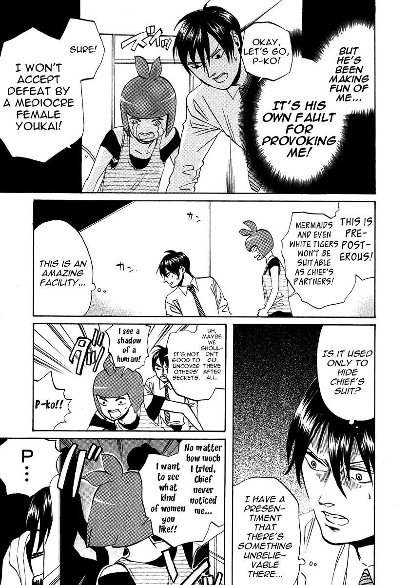 Arakawa Under the Bridge Chapter 196 page 3 - Chapter 196: Behind the Bathroom