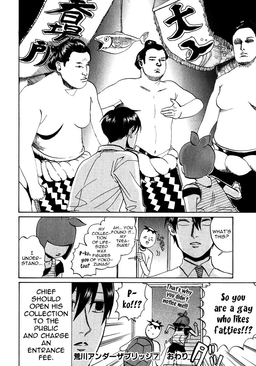 Arakawa Under the Bridge Chapter 196 page 4 - Chapter 196: Behind the Bathroom