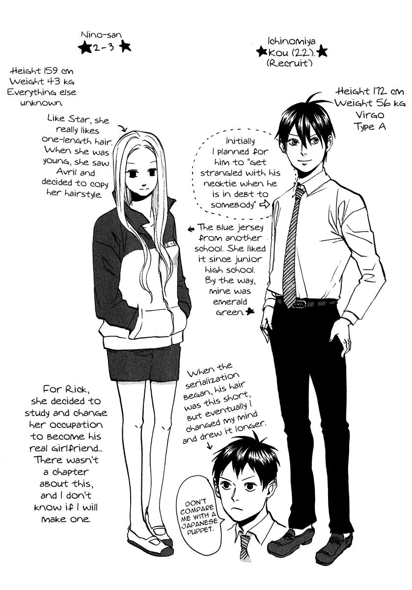 Arakawa Under the Bridge Chapter 196 page 6 - Chapter 196: Behind the Bathroom