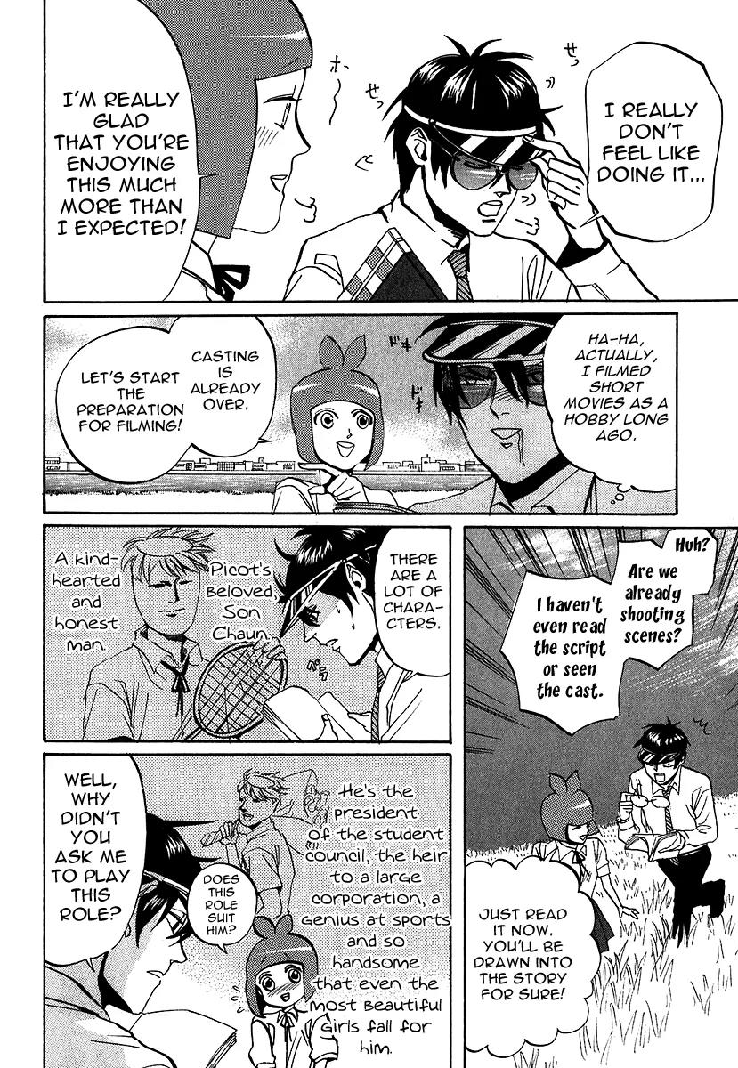 Arakawa Under the Bridge Chapter 197 page 10 - Chapter 197: Arakawa Cinema