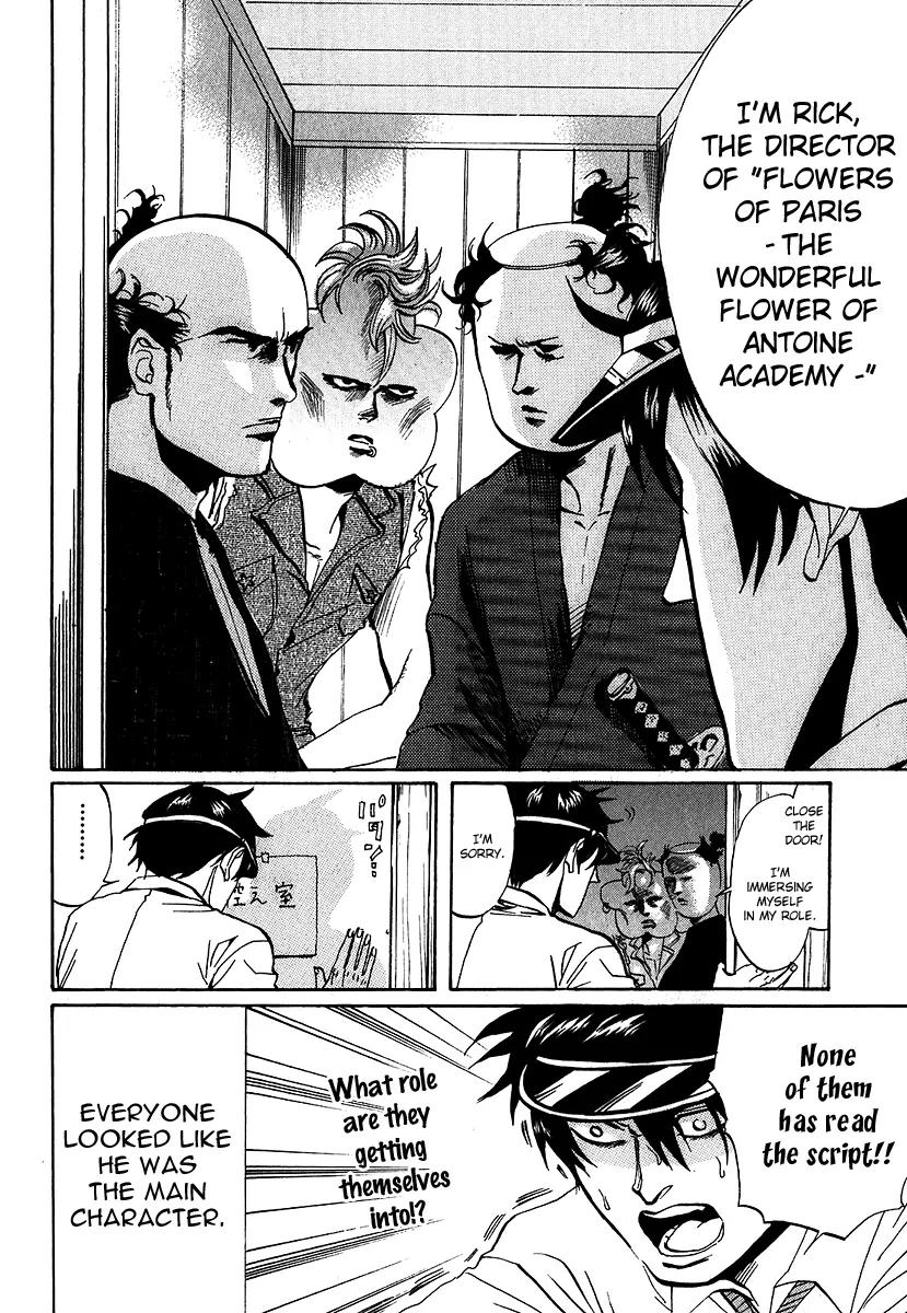 Arakawa Under the Bridge Chapter 197 page 12 - Chapter 197: Arakawa Cinema