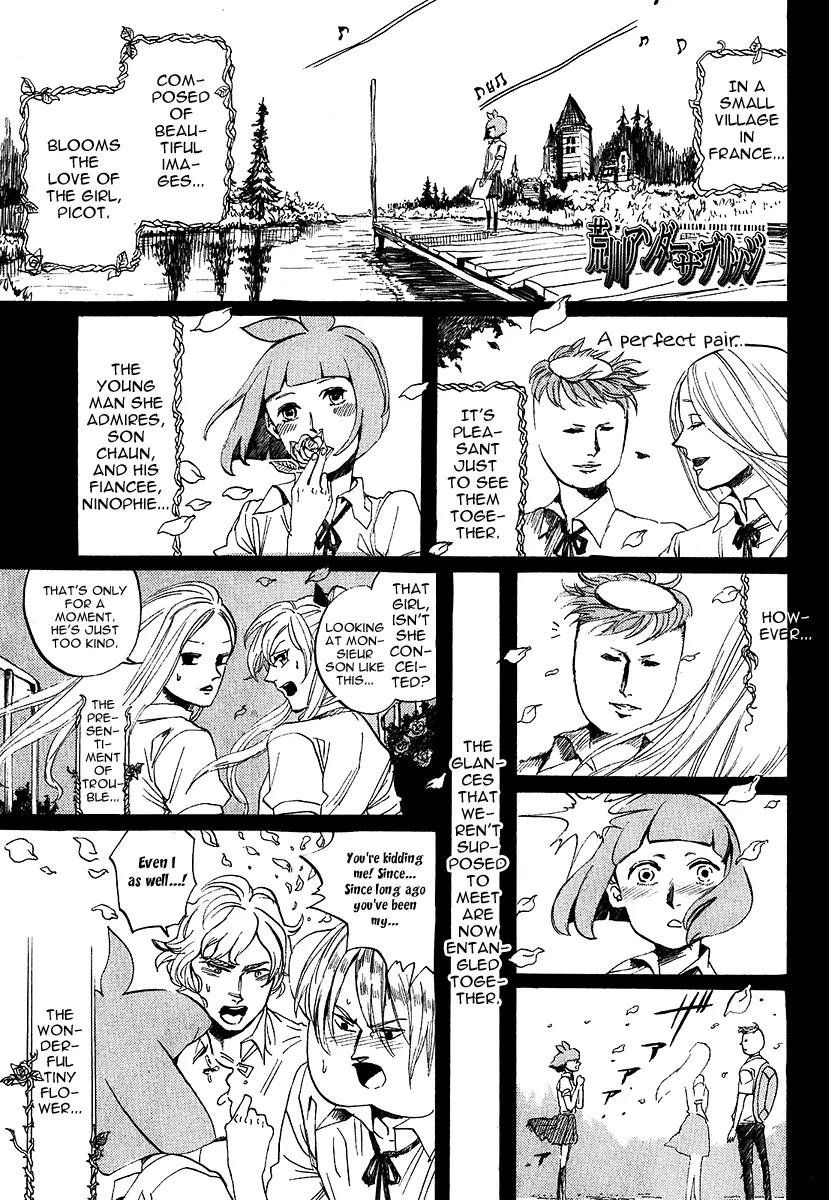Arakawa Under the Bridge Chapter 197 page 7 - Chapter 197: Arakawa Cinema