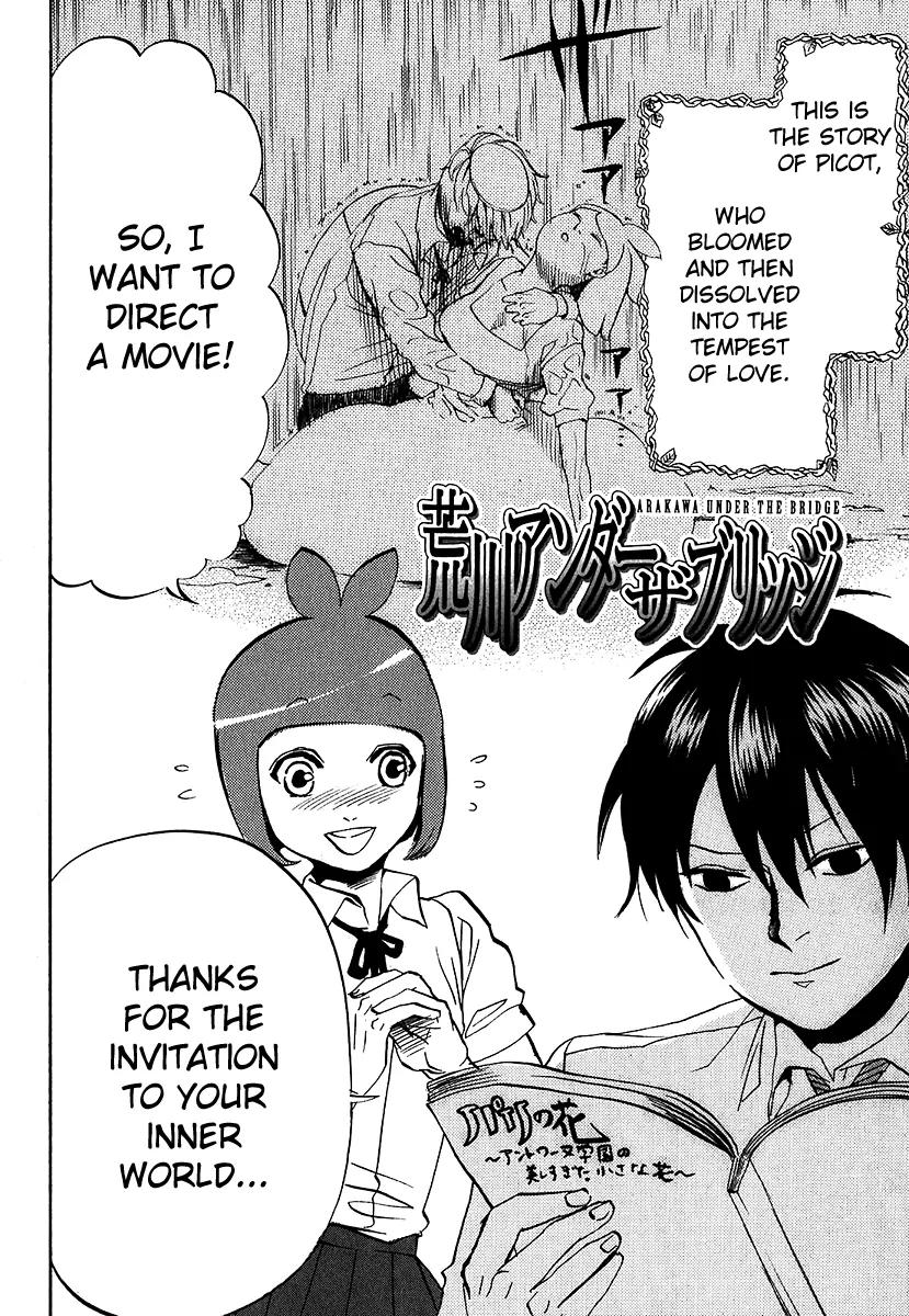 Arakawa Under the Bridge Chapter 197 page 8 - Chapter 197: Arakawa Cinema