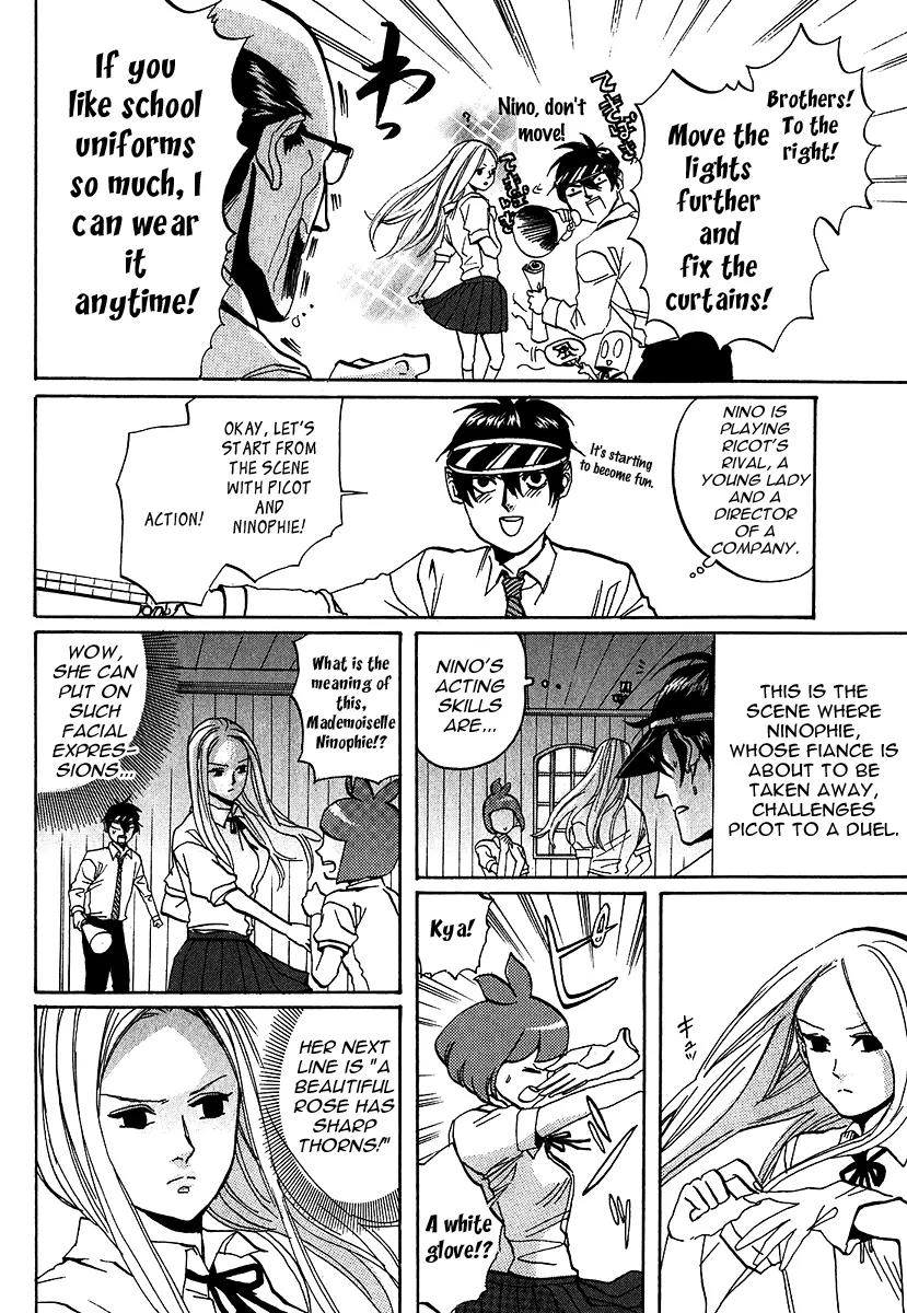 Arakawa Under the Bridge Chapter 198 page 2 - Chapter 198: Crank In