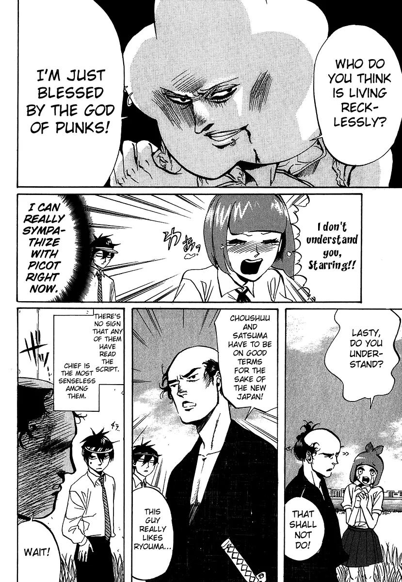 Arakawa Under the Bridge Chapter 199 page 2 - Chapter 199: Beyond the Illusions...