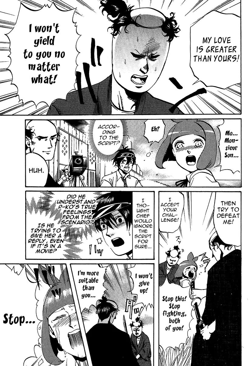 Arakawa Under the Bridge Chapter 199 page 3 - Chapter 199: Beyond the Illusions...