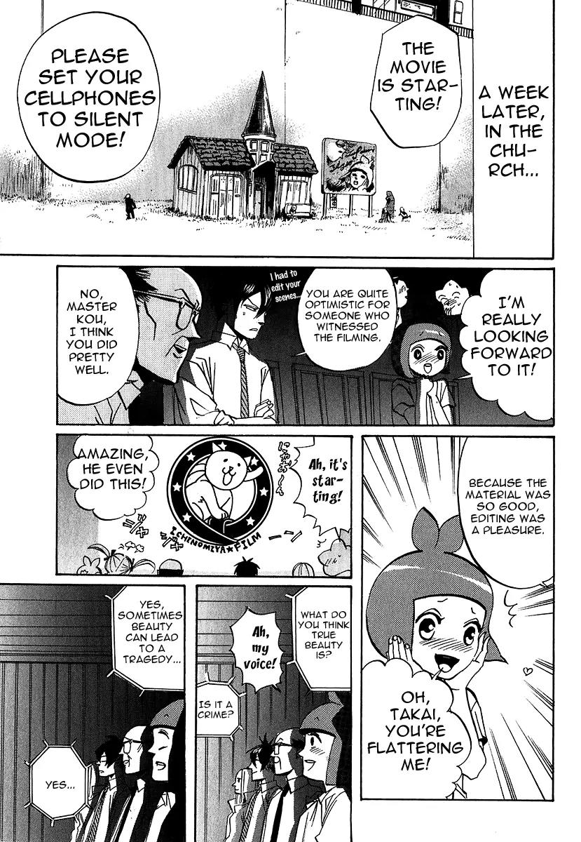 Arakawa Under the Bridge Chapter 199 page 5 - Chapter 199: Beyond the Illusions...