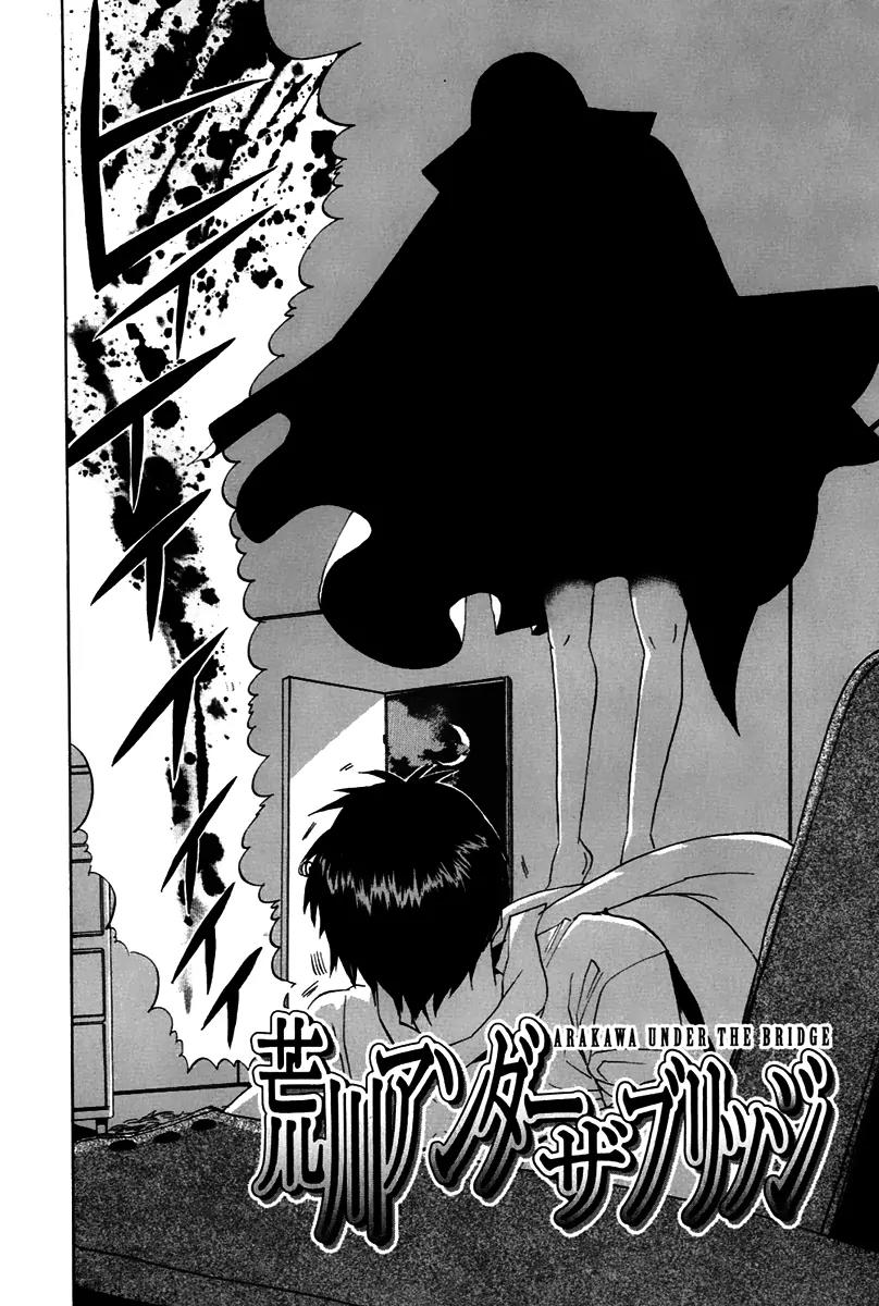 Arakawa Under the Bridge Chapter 20 page 2 - Chapter 20: Midwinter Mystery