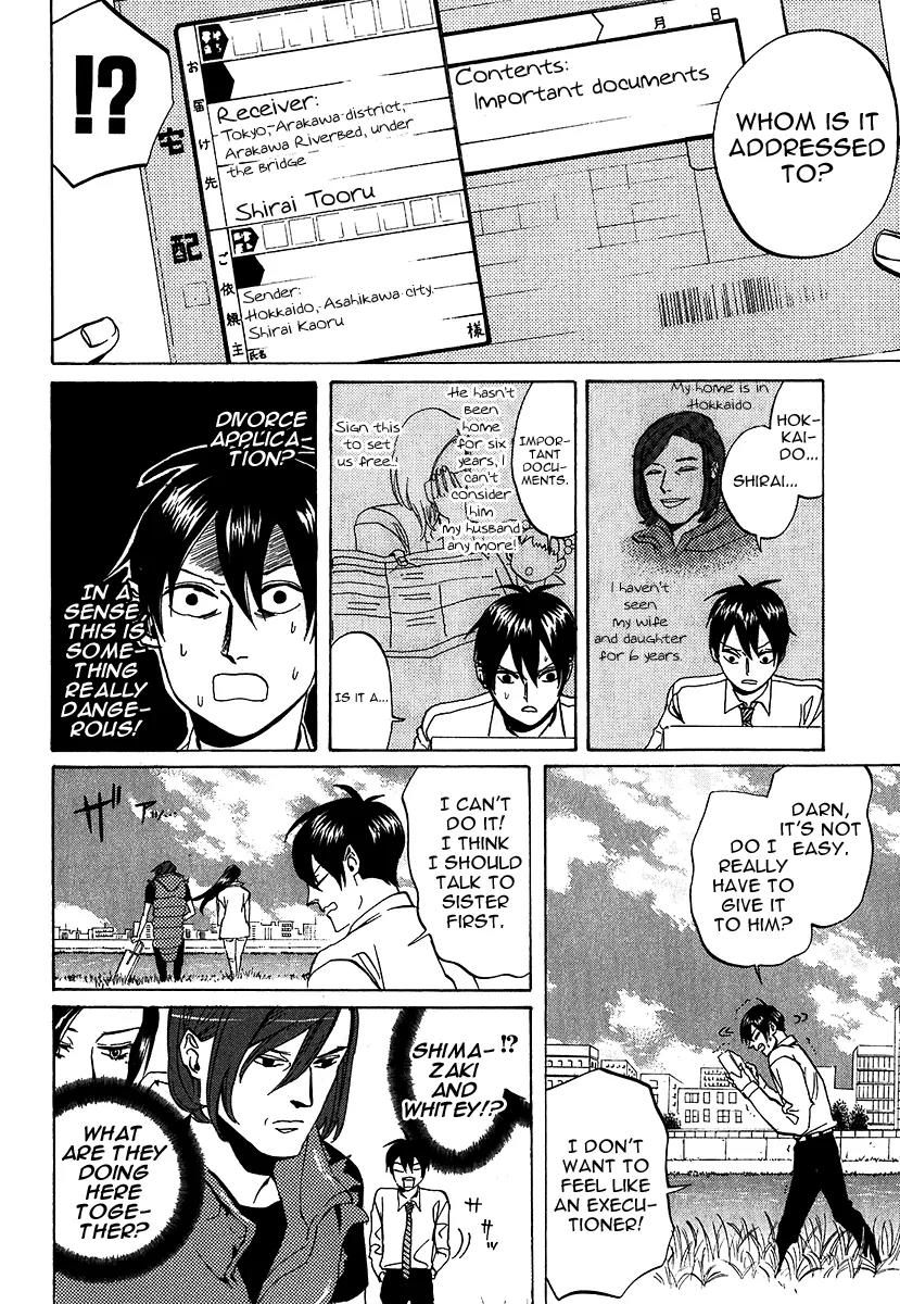 Arakawa Under the Bridge Chapter 200 page 5 - Chapter 200: Encounter with the Unknown