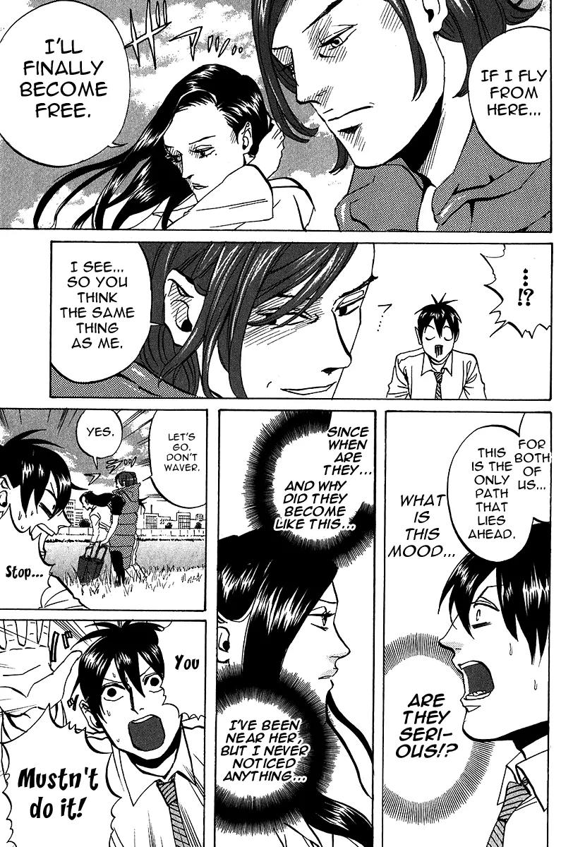Arakawa Under the Bridge Chapter 200 page 6 - Chapter 200: Encounter with the Unknown