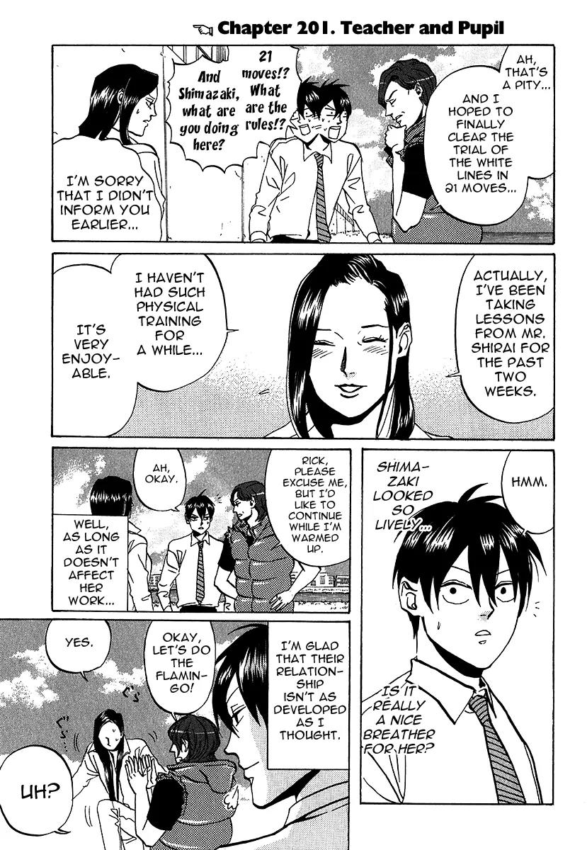 Arakawa Under the Bridge Chapter 201 page 1 - Chapter 201: Teacher and Pupil