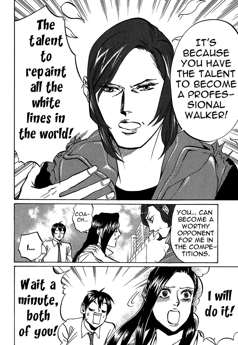 Arakawa Under the Bridge Chapter 201 page 4 - Chapter 201: Teacher and Pupil