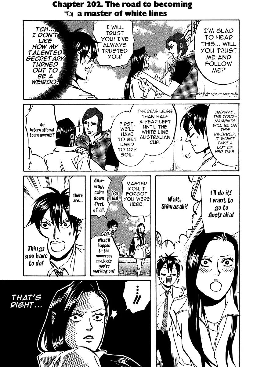 Arakawa Under the Bridge Chapter 202 page 1 - Chapter 202: The Road to Becoming a Master of White Lines
