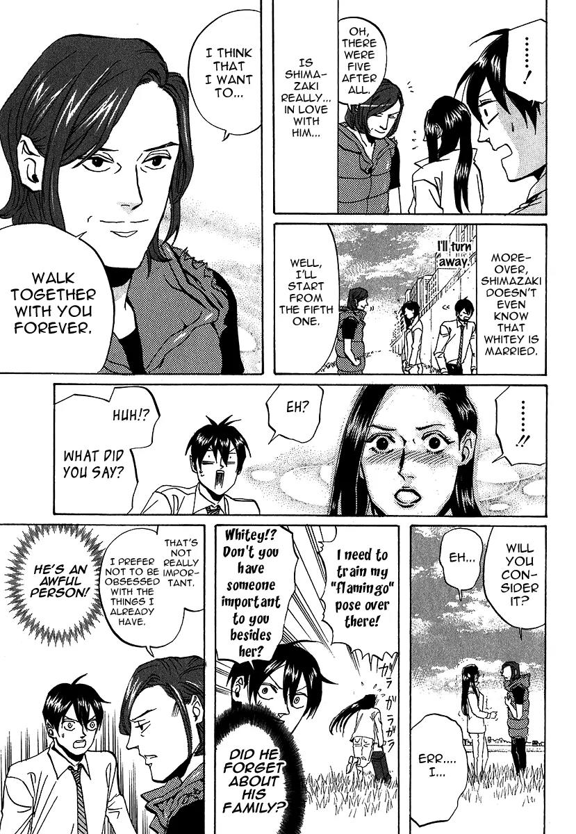 Arakawa Under the Bridge Chapter 202 page 3 - Chapter 202: The Road to Becoming a Master of White Lines
