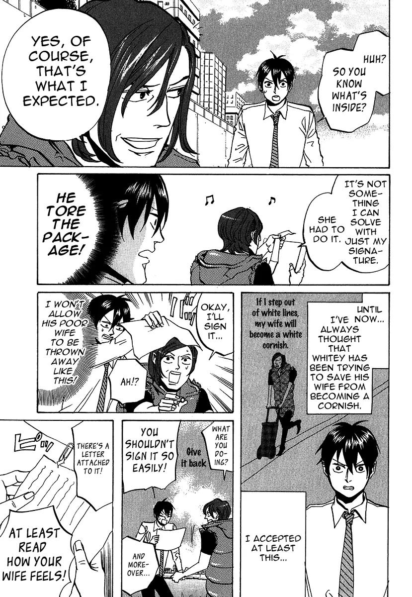 Arakawa Under the Bridge Chapter 202 page 5 - Chapter 202: The Road to Becoming a Master of White Lines