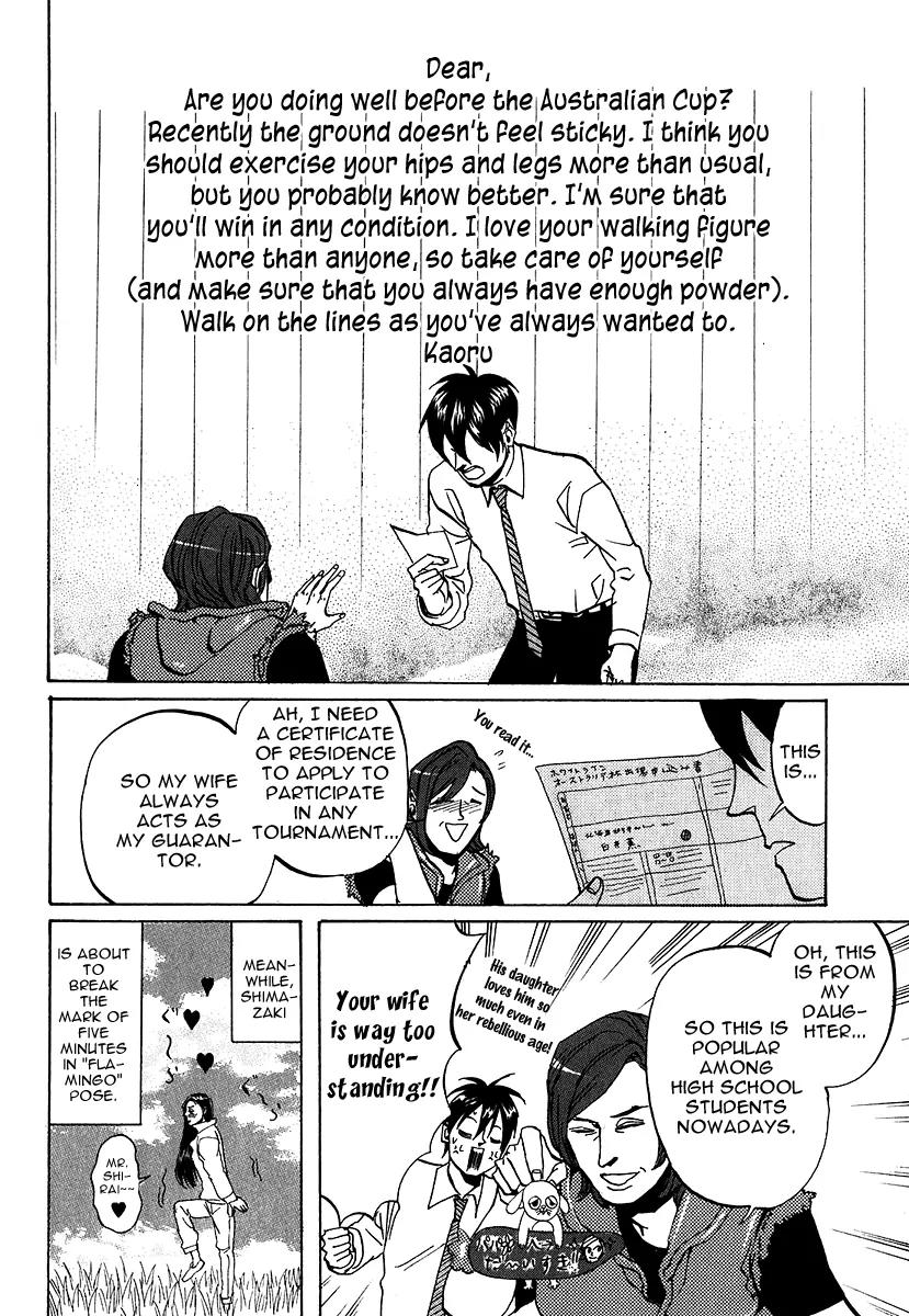 Arakawa Under the Bridge Chapter 202 page 6 - Chapter 202: The Road to Becoming a Master of White Lines